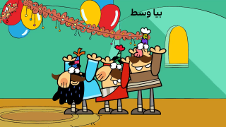 Dirindirin-S09-[00-11-19]-ep661-Bia-vasat-site.mp4_snapshot_00.00