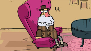 Dirindirin-S09-[00-11-25]-ep669-Musical_roze_Pedar_Baba-site.mp4_snapshot_00.00