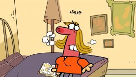 Dirindirin-S09-[00-11-27]-ep592-Choruk-site.mp4_snapshot_00.00_[2022.02.23_18.26.29]