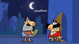 Dirindirin-S09-[00-12-01]-ep629-musical_Mostajeridan-3-site.mp4_snapshot_00.00_[2022.02.21_22.37.45]