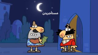 Dirindirin-S09-[00-12-01]-ep629-musical_Mostajeridan-3-site.mp4_snapshot_00.00_[2022.02.21_22.37.45]