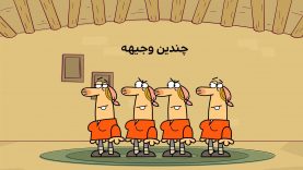 Dirindirin-S09-[00-12-02]-ep584-Chandin_Vajihe-site.mp4_snapshot_00.00_[2022.03.02_18.19.54]