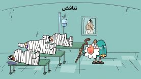 Dirindirin-S09-[00-12-25]-ep698-rahdai_tanaghoz-4-site.mp4_snapshot_00.00_[2022.03.22_01.52.01]