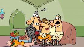 Dirindirin-S09-[00-12-26]-ep667-Academy_Mosikhi_Loser-site.mp4_snapshot_00.00_[2022.03.22_18.45.16]