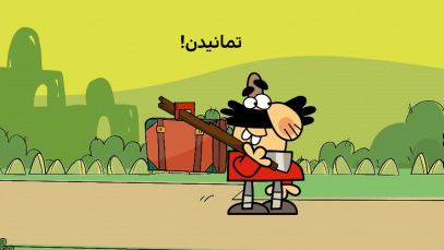 Dirindirin-S09-[00-12-26]-ep685-tamanidan-7-site.mp4_snapshot_00.00