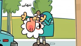 Dirindirin-S09-[00-12-26]-ep700-Rahdari_Tanhaee-3-site.mp4_snapshot_00.00_[2022.03.24_14.28.31]