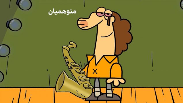 Dirindirin_S09_00_12_26_ep624_Academy_Mosikhi_Shomaee_Zadeh_site.mp4_snapshot_00.00_[2022.03.20_18.07.56]