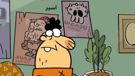 Dirindirin-S09-[00-12-26]-ep656-Academy_Mosikhi_Asir-site.mp4_snapshot_00.00