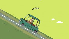 Dirindirin-S09-[00-12-26]-ep705-rahdari_Khalas-3-site.mp4_snapshot_00.00