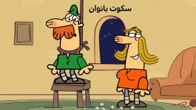 Dirindirin-S09-[00-10-12]-ep474-Sokote_Banovan-site.mp4_snapshot_00.00