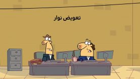 Dirindirin-S09-[00-11-27]-ep599-Chegone_Tavize_Navar-7-site.mp4_snapshot_00.00