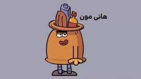 Dirindirin-S09-[01-02-28]-ep727-Honeymoon-4_v01-site.mp4_snapshot_00.00