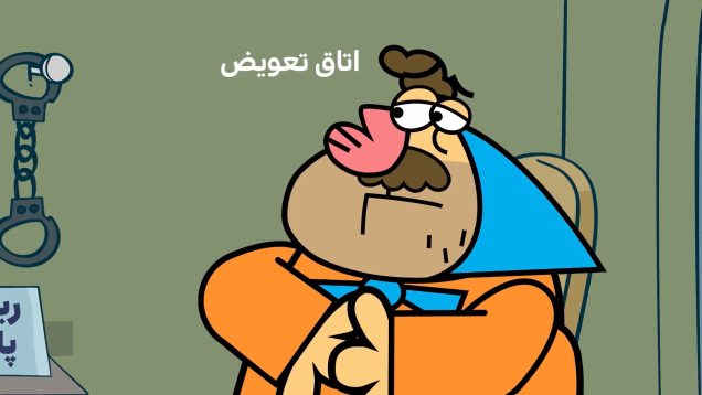 Dirindirin-S09-[00-12-1]-ep576-zanan-Otaghe_Taviz-site.mp4_snapshot_00.00