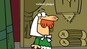 Dirindirin-S09-[00-12-11]-ep641-Teater_Berade_Vey_mihmane_Nakhandeh-4-site.mp4_snapshot_00.00