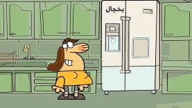 Dirindirin-S09-[00-12-26]-ep608-Chegone_Yakhchal-3-site.mp4_snapshot_00.00