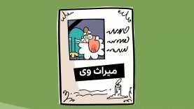 DirinDirin-S09-[01-03-02]-ep734-Mirase_Vey-4-site.mp4_snapshot_00.00