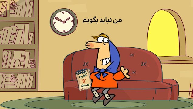 Dirindirin-S09-[00-08-19]-Ep335-Man Nabayad Begoyam-site.mp4_snapshot_00.00