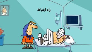 Dirindirin-S09-[00-10-11]-ep501_rahe_ertebat-4-site.mp4_snapshot_00.00