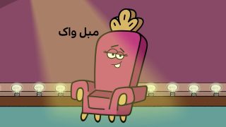 Dirindirin-S09-[00-12-13]-Ep759-Mobl Walk-5 V02-site.mp4_snapshot_00.00