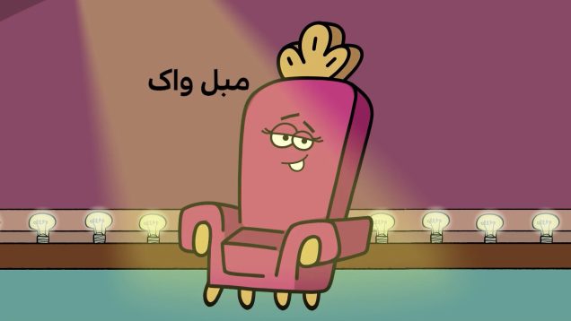 Dirindirin-S09-[00-12-13]-Ep759-Mobl Walk-5 V02-site.mp4_snapshot_00.00