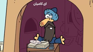 Dirindirin-S09-[00-12-26]-ep678-Ey_Kamian-site.mp4_snapshot_00.00