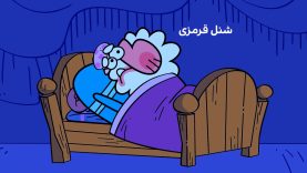 Dirindirin-S09-[00-12-5]-ep644-Teater_Berade_Vey_Shenel_Ghermezi-4-site.mp4_snapshot_00.00