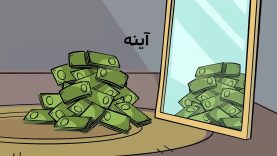 Dirindirin-S09-[01-02-04]-ep737-Ayene-6-site.mp4_snapshot_00.00