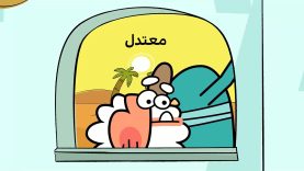 Dirindirin-S09-[01-03-23]-Ep738-Motadel-6-site.mp4_snapshot_00.00