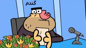 Dirindirin-S09-[01-04-29]-ep768-Gandom-6-site.mp4_snapshot_00.00