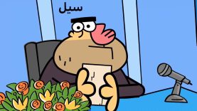 Dirindirin-S09-[01-05-08]-ep782-Seil-3-site.mp4_snapshot_00.00