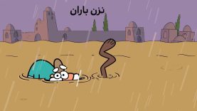 ep783-Nazan_Baran_5-site.mp4_snapshot_00.00