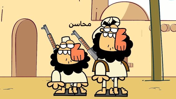 Dirindirin-S09-[00-08-27]-ep551-afghanestan-Mahasen-8-site.mp4_snapshot_00.00