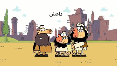 Dirindirin-S09-[01-05-22]-ep553-afghanestan-Daesh-2-site.mp4_snapshot_00.00